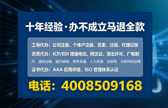 钦州办理<a href='https://www.tataigu.com/ '>人力资源许可证</a>的用处、流程与避坑指南