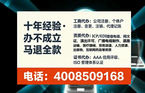 钦州办理<a href='https://www.tataigu.com/  '>医疗器械三类经营许可证</a>的用处、流程与关键注意事项