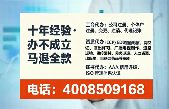 钦州<a href='https://www.tataigu.com/ '>拍卖许可证</a>办理全攻略:用处、流程、费用与避坑指南