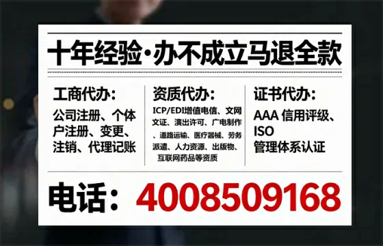 钦州个体户注销全流程详解：避坑指南与高效办理建议