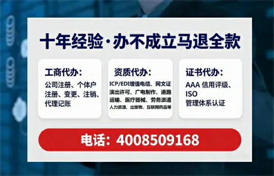 钦州<a href='https://www.tataigu.com/  '>公司注销</a>全流程解析：从准备到完成的完整经验分享