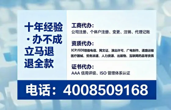 钦州<a href='https://www.tataigu.com/ '>公司注册</a>全流程解析:从申请到落地的实战经验分享