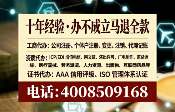 钦州办理广播电视节目制作许可证：实用指南与真实经历分享
