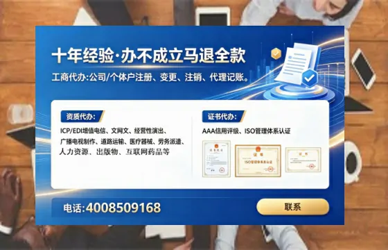 钦州<a href='https://www.tataigu.com/  '>广电短剧三件套</a>办理全解析：用途、流程、费用及高效办理指南