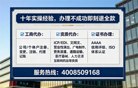 钦州<a href='https://www.tataigu.com/  '>广电短剧三件套</a>办理全解析：用途、流程、费用及高效办理指南