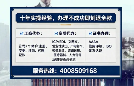 钦州个体户注销全流程详解：避坑指南与高效办理建议