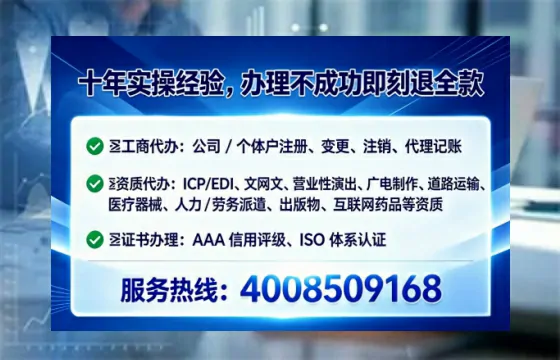 钦州办理<a href='https://www.tataigu.com/ '>互联网药品许可证</a>的实用价值、全流程解析与避坑指南