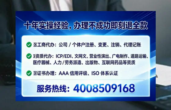 钦州办理<a href='https://www.tataigu.com/ '>医疗器械网络销售备案</a>的实操指南:从必要性到高效落地