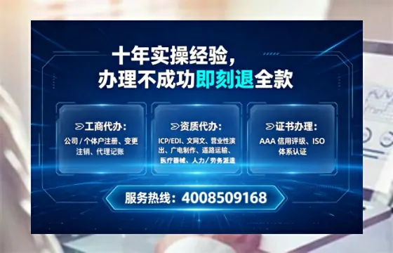 钦州办理<a href='https://www.tataigu.com/  '>医疗器械三类经营许可证</a>的用处、流程与关键注意事项