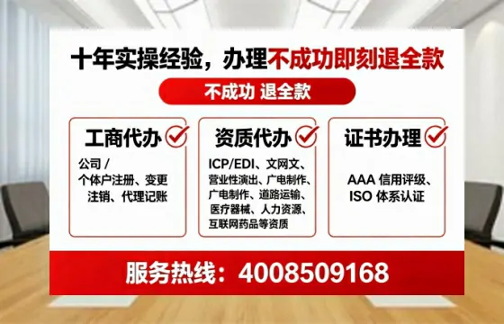 钦州办理<a href='https://www.tataigu.com/ '>劳务派遣许可证</a>的用处、流程与避坑指南