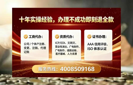钦州办理<a href='https://www.tataigu.com/ '>人力资源许可证</a>的用处、流程与避坑指南