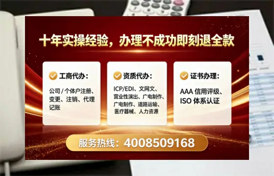 钦州<a href='https://www.tataigu.com/  '>公司注销</a>全流程解析：从准备到完成的完整经验分享