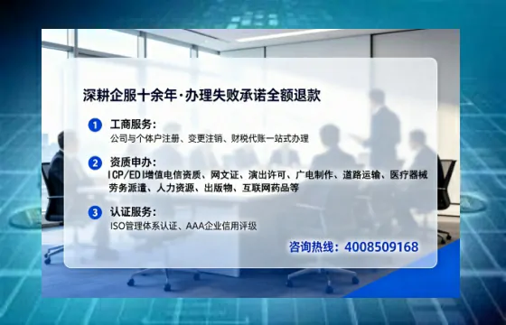 钦州办理<a href='https://www.tataigu.com/ '>培训机构办学许可证</a>的用处、流程与关键经验分享