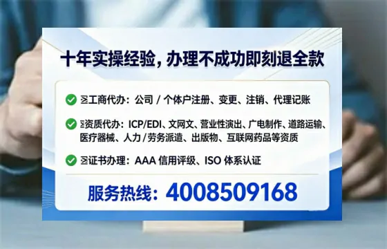 钦州<a href='https://www.tataigu.com/ '>公司注册</a>全流程解析:从申请到落地的实战经验分享