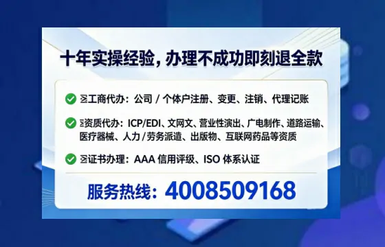 钦州办理<a href='https://www.tataigu.com/ '>培训机构办学许可证</a>的用处、流程与关键经验分享