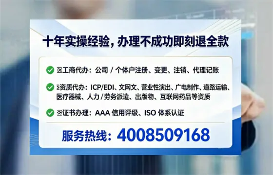 钦州办理<a href='https://www.tataigu.com/ '>网络文化经营许可证</a>的用处、流程与实用经验分享