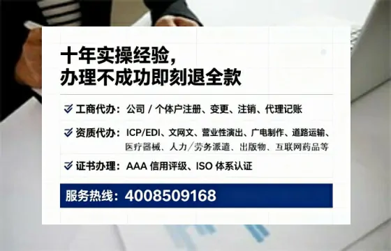 钦州办理<a href='https://www.tataigu.com/ '>药品经营许可证</a>的用处、流程与关键经验分享