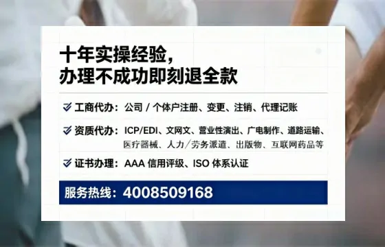 钦州<a href='https://www.tataigu.com/ '>拍卖许可证</a>办理全攻略:用处、流程、费用与避坑指南