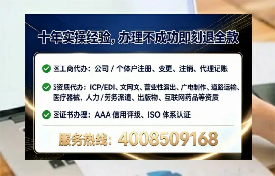 钦州办理<a href='https://www.tataigu.com/ '>医疗器械网络销售备案</a>的实操指南:从必要性到高效落地